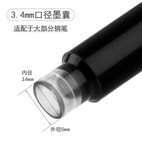 Source Supply Steel Pen Ink Sac 3.4 Common Diameter Ink Cartridge Student Ink 50 Pieces/Bag Multiple Styles Wholesale