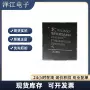 全新可编程逻辑xc3s400a-4ftg256c芯片