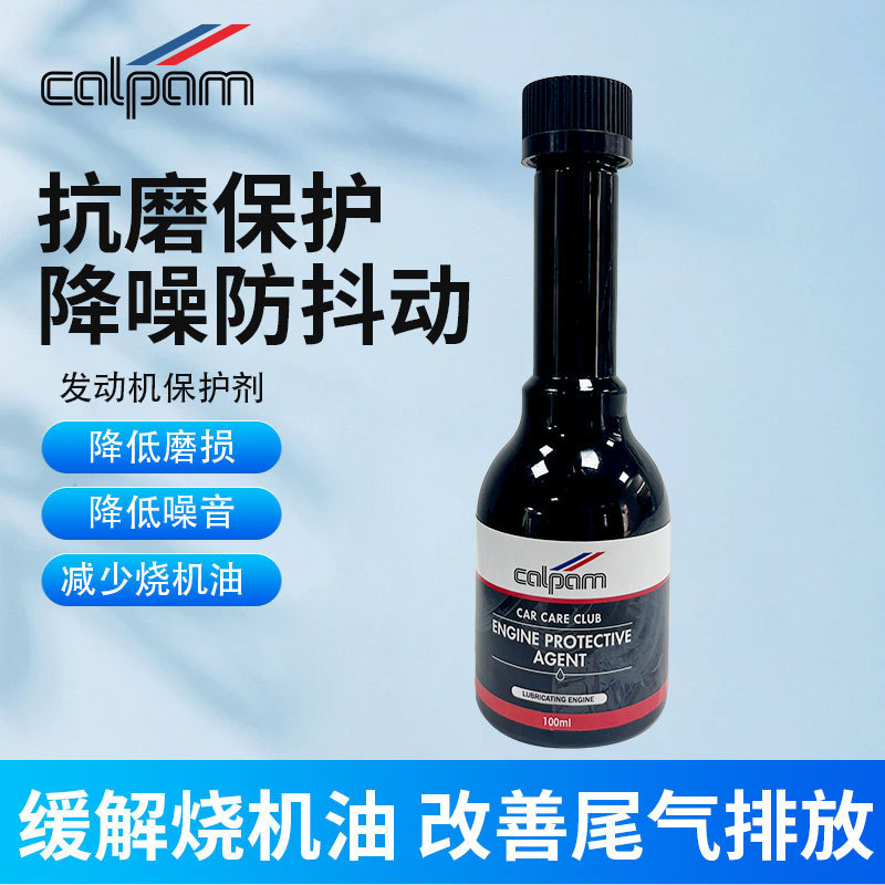 新型エンジンの耐摩耗保護剤の騒音低減自動車のオートバイの燃料システムのメンテナンス|undefined