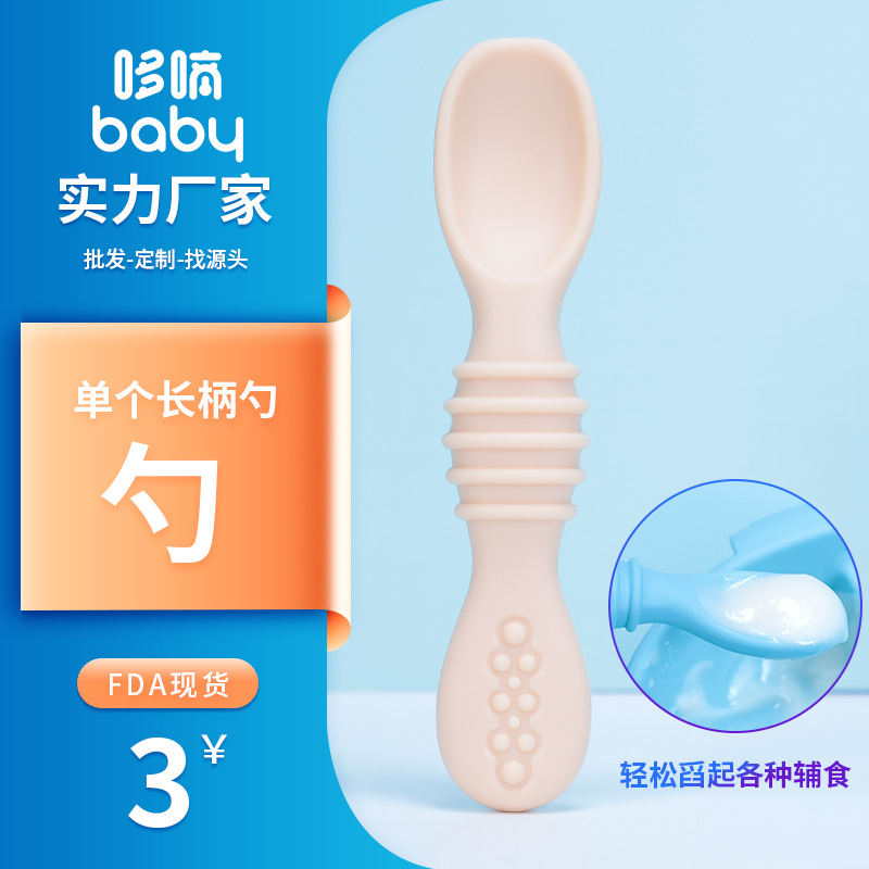 Bebé de silicona cuchara de entrenamiento molar alimentación del bebé alimentos complementarios pasta de arroz de doble cabeza cuchara suave cuchara pegajosa lamiendo cuchara de molienda palo
