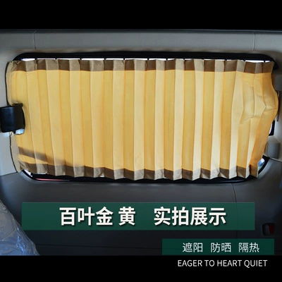 Car curtains, Lingzhi M3 V3 M5