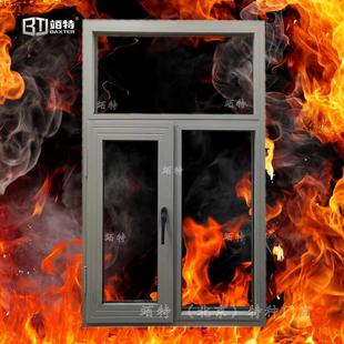 Steel Grade A fireproof window fireproof isolation window aluminum alloy fireproof window merchant sales