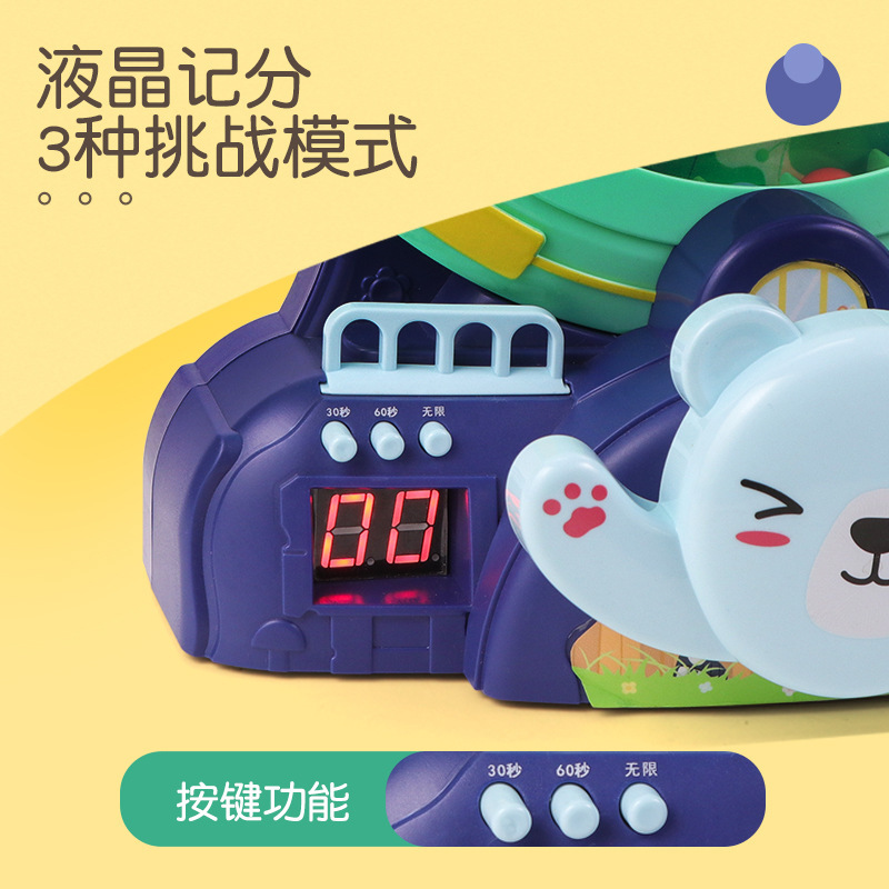 子供の豆キャッチマシン電動観覧車ボールキャッチマシンおもちゃホリデーギフトベビーデスクトップゲーム豆キャッチマシン|undefined