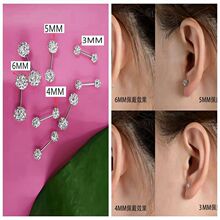 满钻球香巴拉耳钉舌钉舌环耳骨钉唇钉软骨钉人体穿刺不锈钢饰品