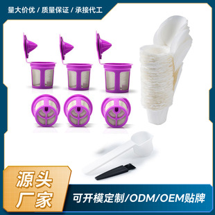 Compatible with Keurig Coffee Machine Capsule Cup Reusable Coffee Filter Cup Kcup Capsule 6 Pack Paper Cup with Lid