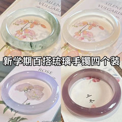 T天然白月光玉镯荔枝冻玛瑙手镯不知春手镯冰种玉镯紫罗兰玉髓镯