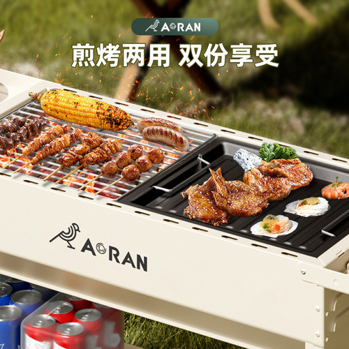 Aoran barbecue grill outdoor stove household skewers barbecue commercial smokeless charcoal grill charcoal grill portable tool
