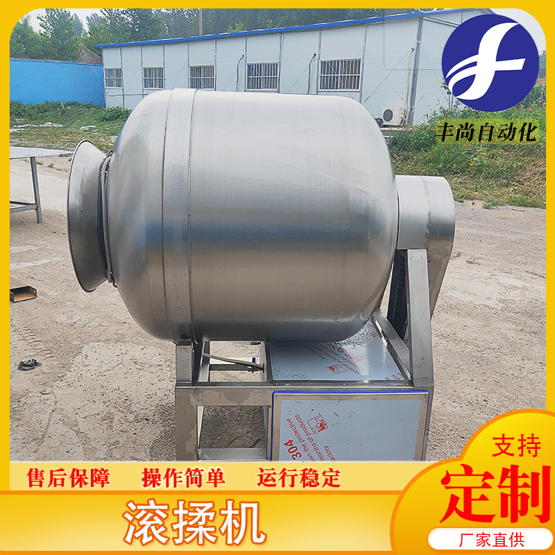 鸡胸肉真空滚揉机 鸡腿肉腌制滚揉机设备 肉类真空滚揉机设备