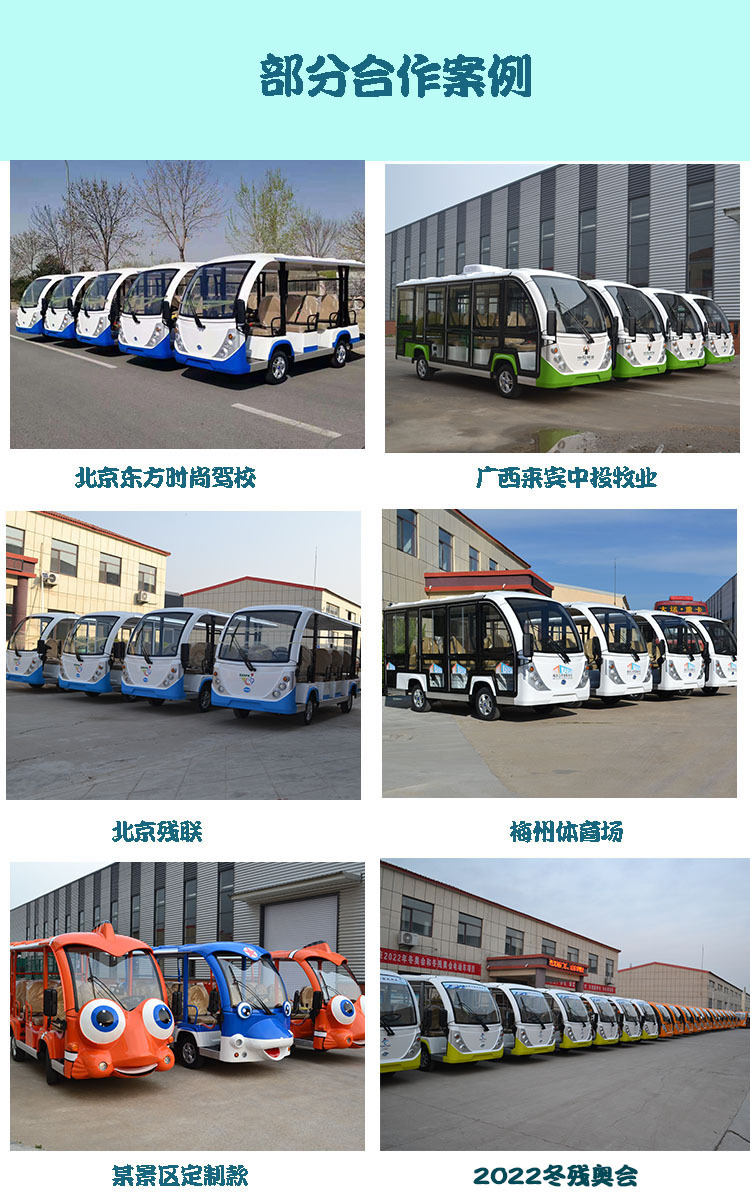 11-seat 14-seat open-top electric sightseeing bus Scenic Spot battery tour bus ferry tour sightseeing bus