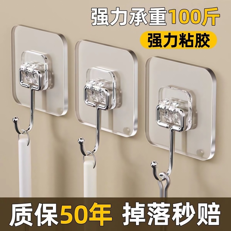 Strong Adhesive Wall Hooks, Heavy-Duty, Traceless, No-Drill Hooks, Wall Sticky Hooks, Strong and Non-Falling Strong Adhesive Wall Hooks, Heavy-Duty, Traceless, No-Drill Hooks, Wall Sticky Hooks, Strong and Non-Falling