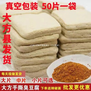 �F�ݴ�������˺����50Ƭ��˺������������������]��