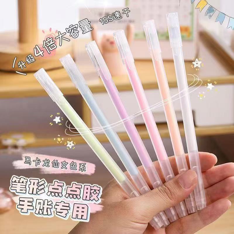马卡龙色点点胶拔帽式20秒速干点胶笔小学生笔型手账点点胶笔批发|undefined