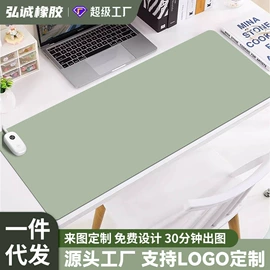 鼠标垫;地垫;餐桌布艺