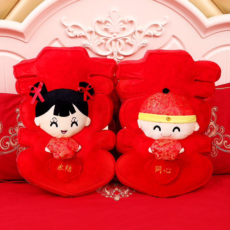 Regalos de boda muñecas de boda muñecas de prensado un par de almohadas de bebés precoces artículos de boda decoración de la casa de la boda