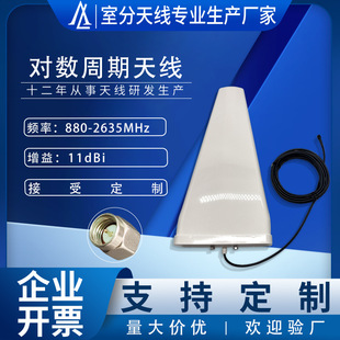 ���������ȫ�l�Ό����쾀GSM��̖�Ŵ�������880-2635MHzͨӍ�쾀