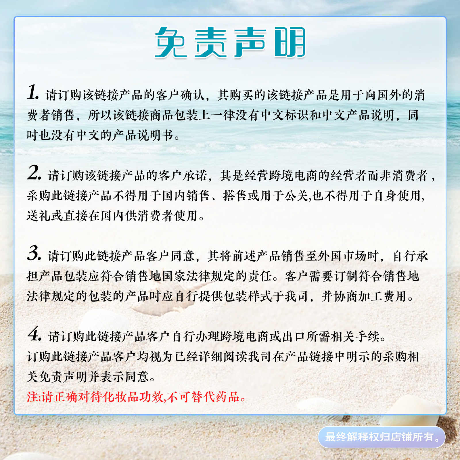 29(1)(1)