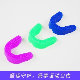 Sports Braces Chewable Silicone Mouth Guard Without Box Sports Mouth Guard Basketball Boxing Mouth Guard
