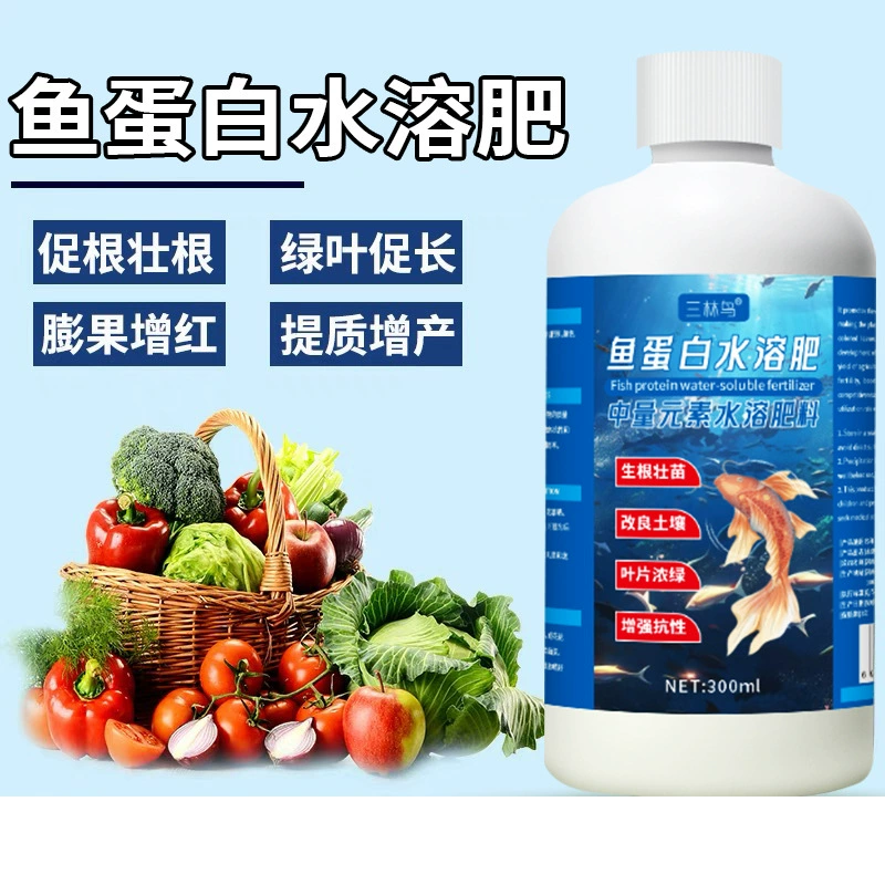 Полипептид морских водорослей, рыбный протеин, водорастворимое удобрение, листовое удобрение, фруктовые деревья, овощи, укоренение и расширение плодов, органическое водорастворимое удобрение