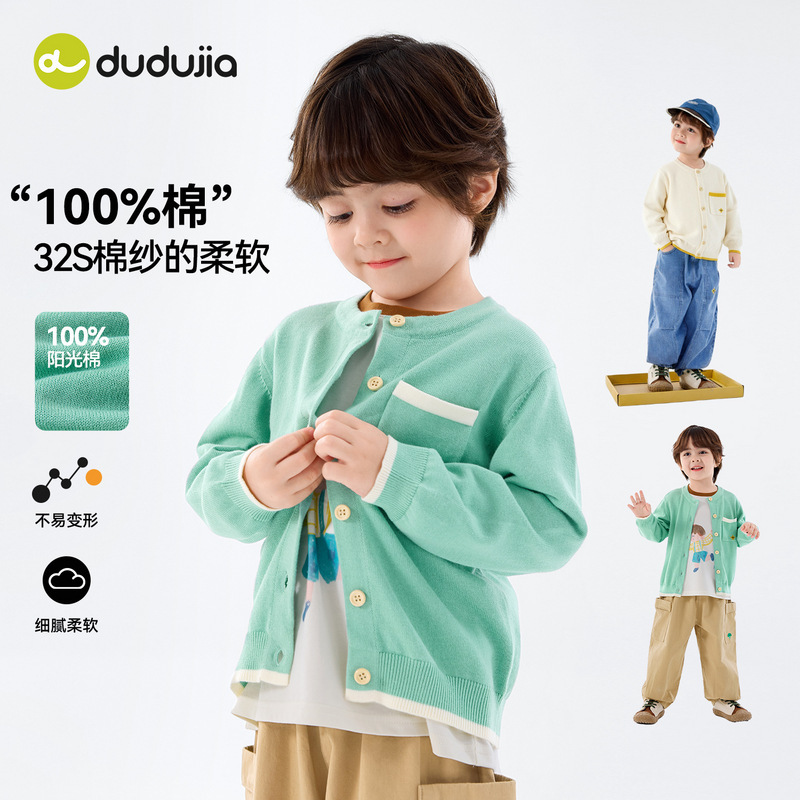 【100% Cotton】Dudu Home Children's Clothing Boys' Cardigan Spring New Baby Sweater Jacket Spring Outfit Trendy Top