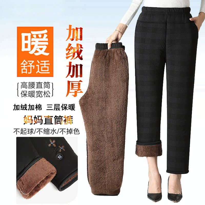 Зимние хлопчатобумажные брюки среднего и пожилого возраста Плюшевые толстые мамы брюки носить бабушкины зимние теплые брюки Старушки повседневные брюки