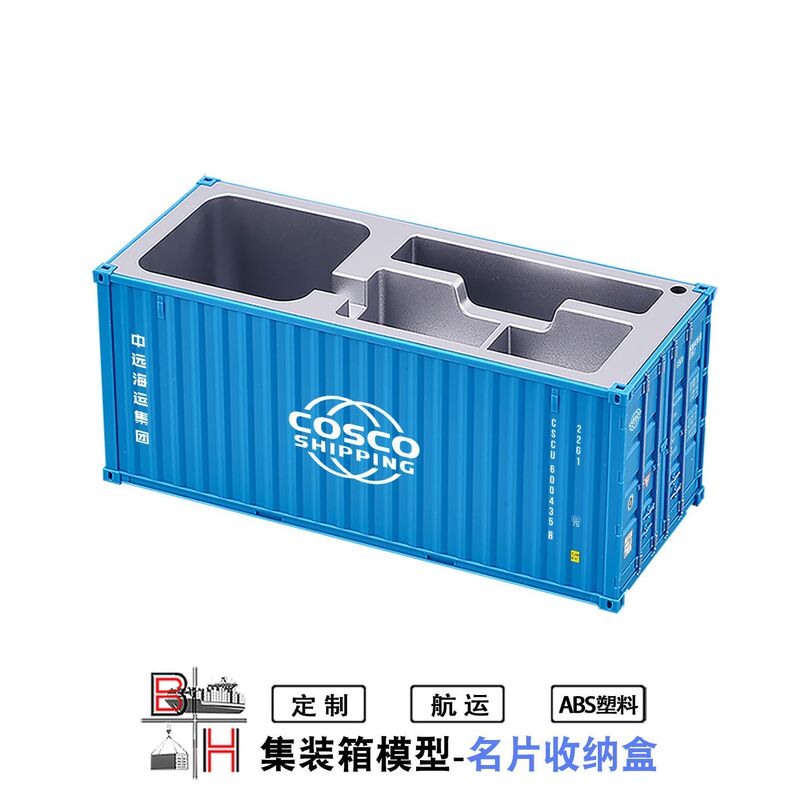 Industrial Style Simulated Container Model Pen Holder Box, Business Card Storage, Integrated Office Desk Decoration, Logo Customization Industrial Style Simulated Container Model Pen Holder Box, Business Card Storage, Integrated Office Desk Decoration, Logo Customization