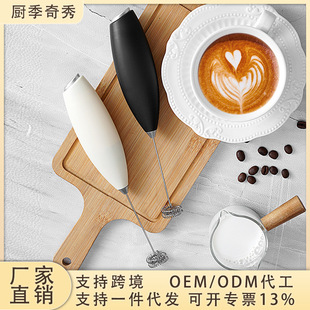 Mini Milk Frother Handheld Egg Beater Milk Frothing Stick Coffee Frother Household Milk Mixer Electric