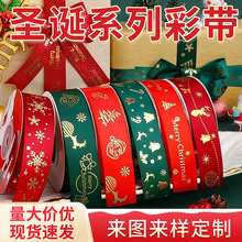 �����N�^ǧ���}�Q���z���C��ʎ����澄���Ɍ��bYƷ���b2.5cm