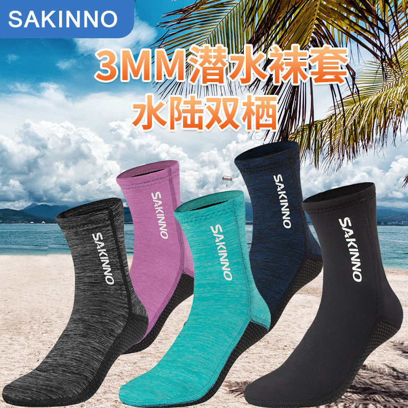 diving socks 3mm super elastic warm non-slip anti-cut diving socks snorkeling equipment swimming diving socks beach socks diving socks 3mm super elastic warm non-slip anti-cut diving socks snorkeling equipment swimming diving socks beach socks