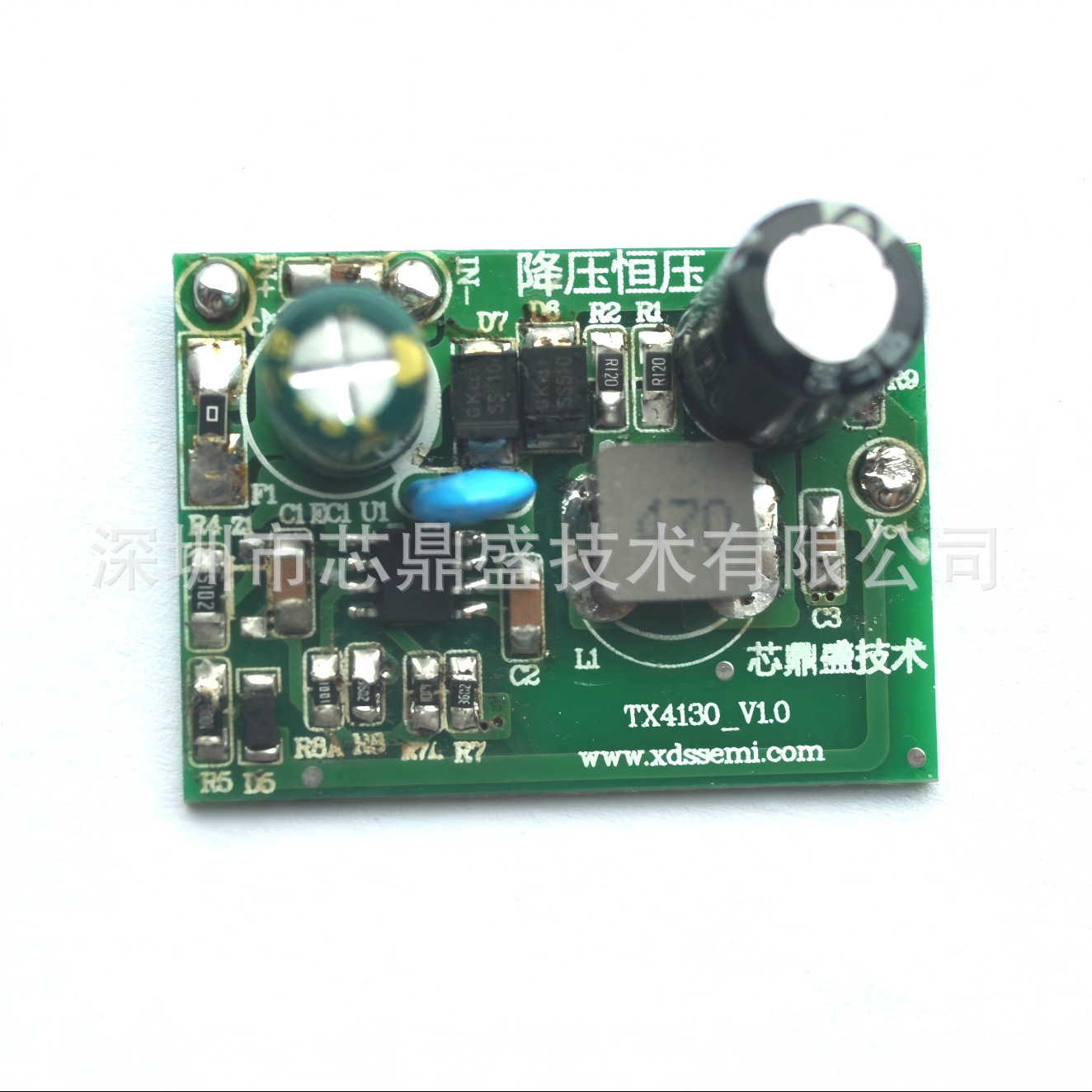 芯鼎盛TX4130L内置 MOS 开关降压型异步整流 DC-DC转换器