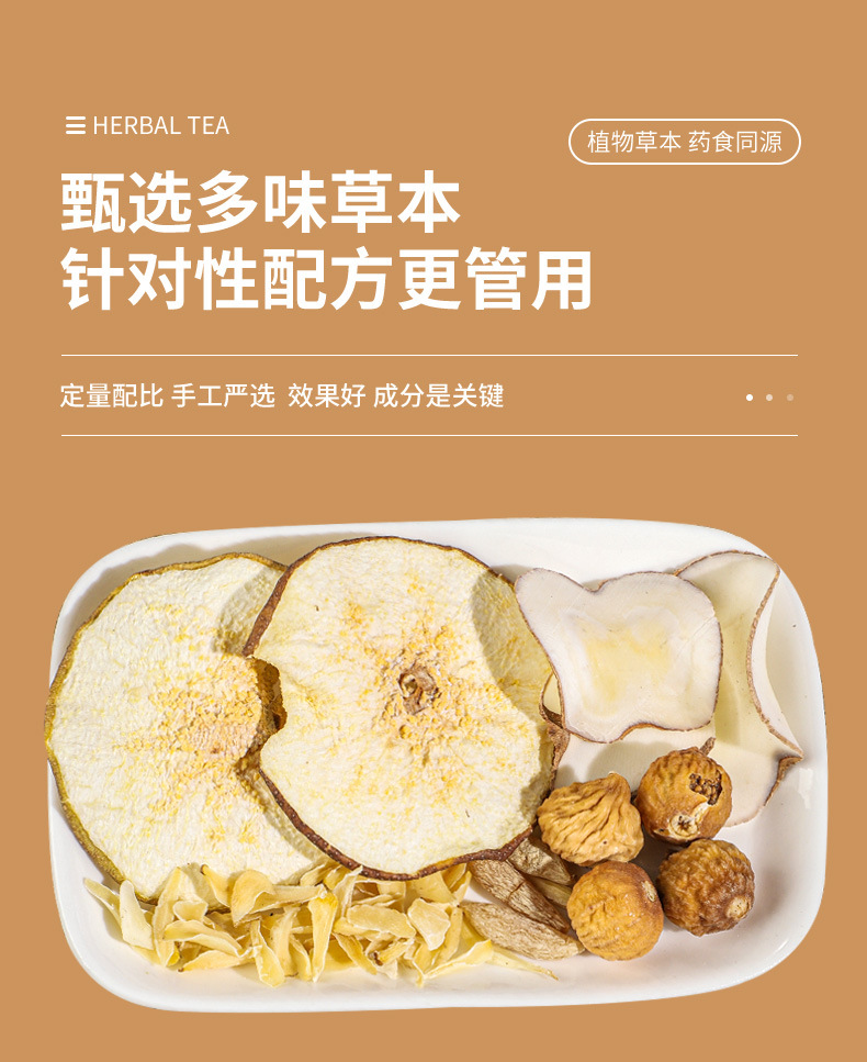 Hai Di Coco Lily Pear Herbal Tea Bags 100g 10 Count for Autumn Winter Wellness key features