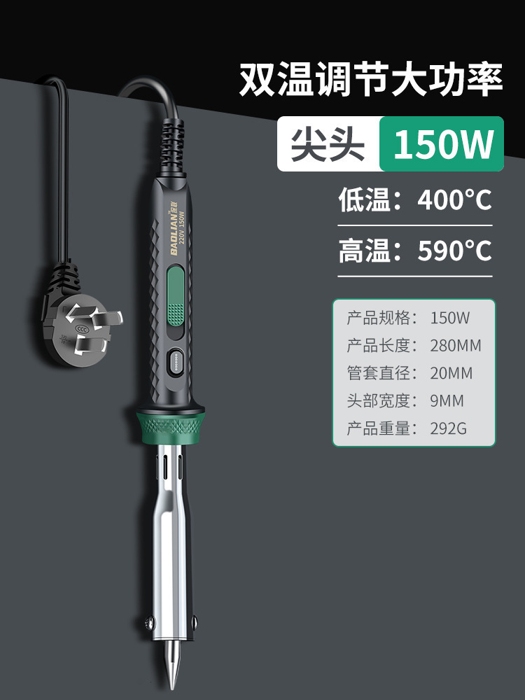 hierro de soldadura doméstico de alta potencia de soldadura de grado industrial reparación de teléfonos móviles herramientas de pistola de soldadura conjunto de pinza de soldadura de hierro de soldadura