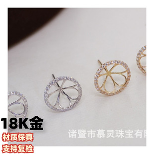 18K Gold Classic Sunflower Earrings, Zircon Inlaid with Yellow and White Pictures, 9-10mm Beads, Accessories Without Beads