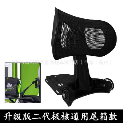 Upgraded Telescopic Backrest Mavericks Fxt Electric car rear backrest - special-shot-of-the-second-generation-tf-pole-core-universal-tail-box-model-black