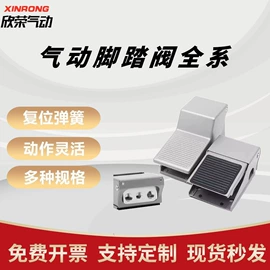 气缸;气动软管;电磁阀