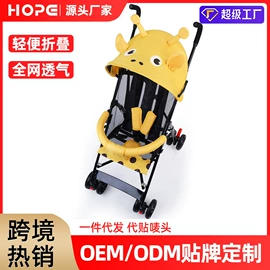 婴儿推车;婴儿床;宠物推车