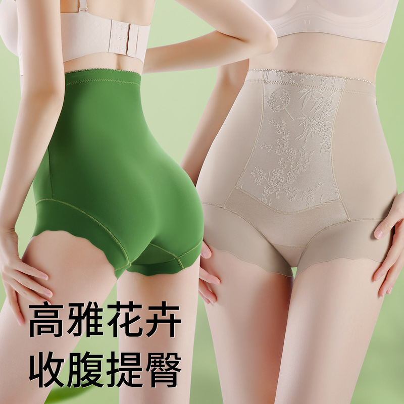新中式国风浮雕提花高腰收腹内裤女士无痕产后束腰提臀塑身美体裤|undefined