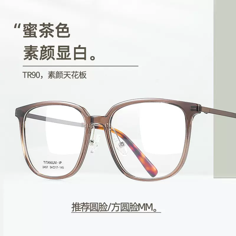 韩版玳瑁大框眼镜架小红书同款ins风小清新方框眼镜框批发2A57