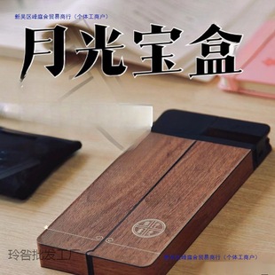 Yuebao Box Self-discipline Mobile Phone Lock to Quit Mobile Phone Addiction Mobile Phone Prison Postgraduate Entrance Examination Time Management Light