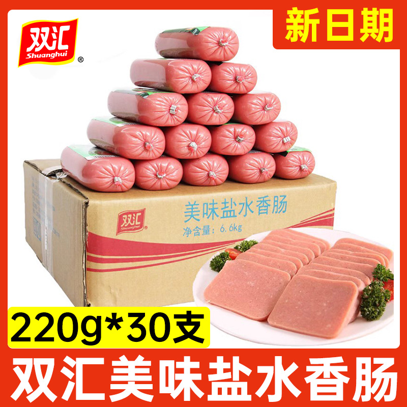 [풀박스 도매] 소금물소시지 220g*30개