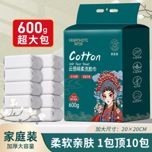 Ll Face Wash Towel Disposable Pure Cotton Face Wash Towel Thickeneded Large Water-Absorbent Hanging Removable Family Size Beauty Salon Face Wipe