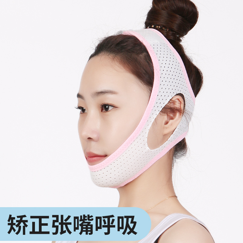 防打鼾神器绷带止鼾器潜水料三角带辅助器打呼噜睡觉口呼吸矫正器