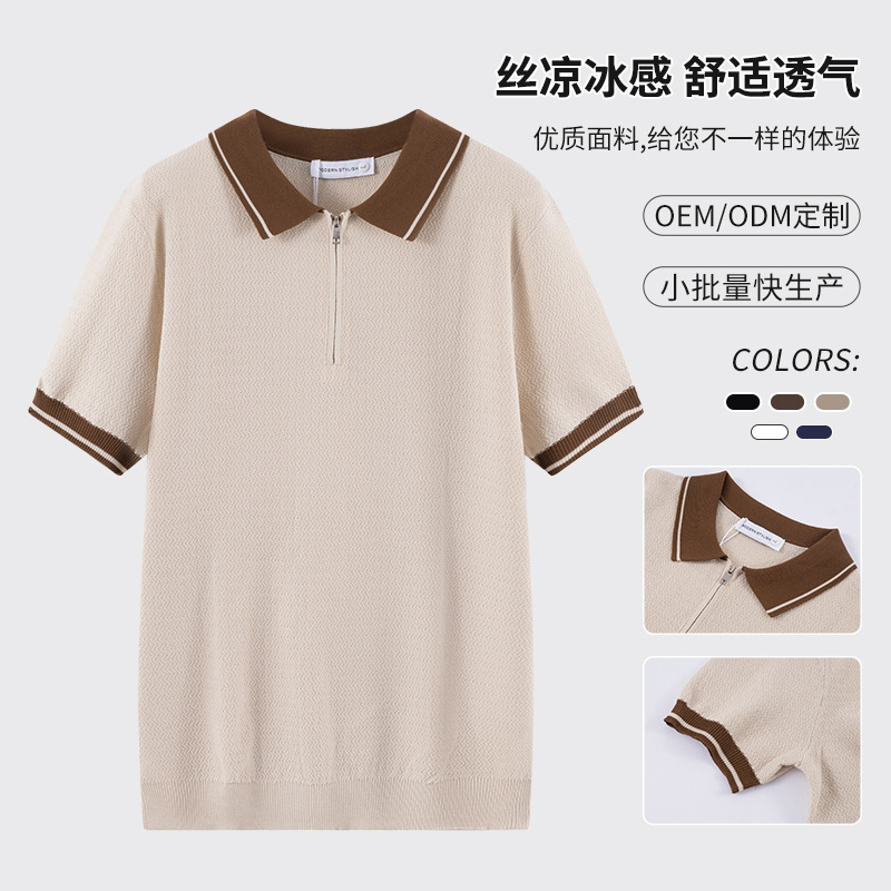 Business Casual Ice Silk Summer Men's Solid Color Short-Sleeved Knitwear Short-Sleeved Polo Shirt Contrasting Color Lapel Knitted T-Shirt Business Casual Ice Silk Summer Men's Solid Color Short-Sleeved Knitwear Short-Sleeved Polo Shirt Contrasting Color Lapel Knitted T-Shirt