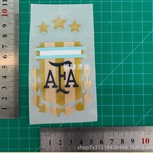 2026阿根廷队徽 硅胶队徽球衣号字母号码热转印贴图球服球衣用品