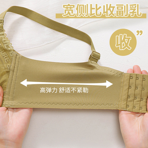 Thickened 8cm adjustable underwire push-up bra with no underwire, anti-sagging beauty back bra, shaping innerwear for women, A lace bandeau