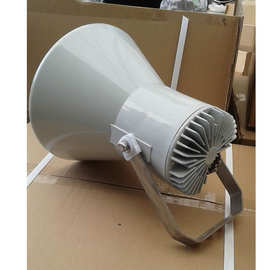 舰艇专用喇叭 大功率扬声器 远程喇叭 驱动头 音膜厂家现货批发