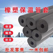 ���ܹܼӺ񱣜��ޱ���������ˮ�ܵ����ط���������ȼ���ú��d����