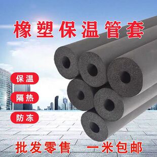 ���ܹܼӺ񱣜��ޱ���������ˮ�ܵ����ط�����ȼ���d�����͸ߜ�