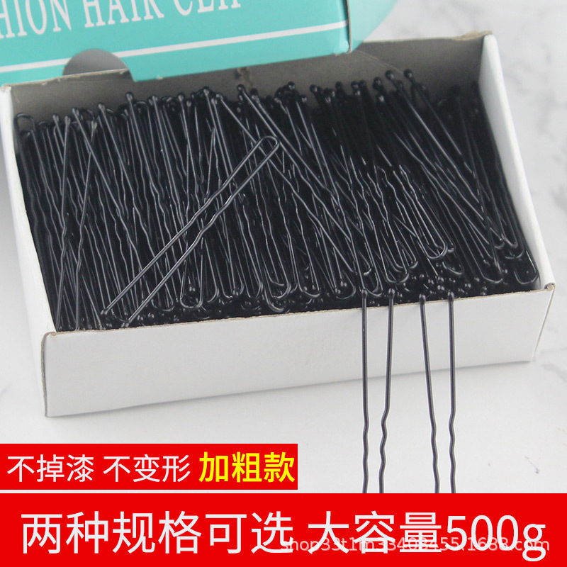 ヘアピン ブラック ブラック 0.5kg 大型包装 ディナースタイル ワンライン 波形 平ヘアピン 1個 送料無料|undefined