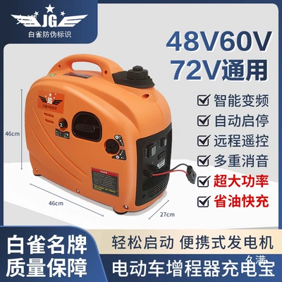 Generator, Avtomobil generatorları