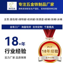 Huaying 製品カタログ工場カスタマイズされたヨーロッパとアメリカのパンボックス家庭用レトロなパンボックスフリップトップ正方形収納ボックス